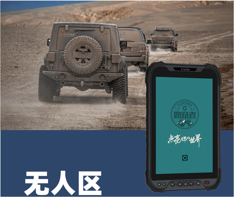 智能制造为什么离不开三防工业平板？走进数字化车间的终端升级战