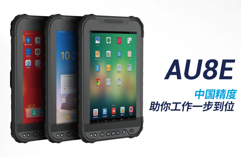 工业平板电脑制造商