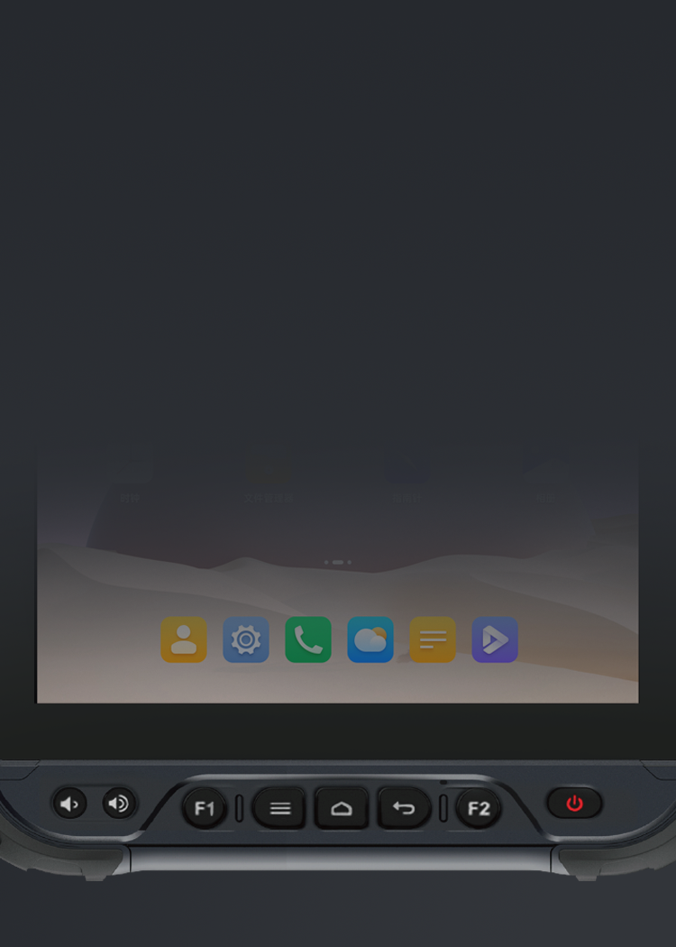 三防平板电脑厂家