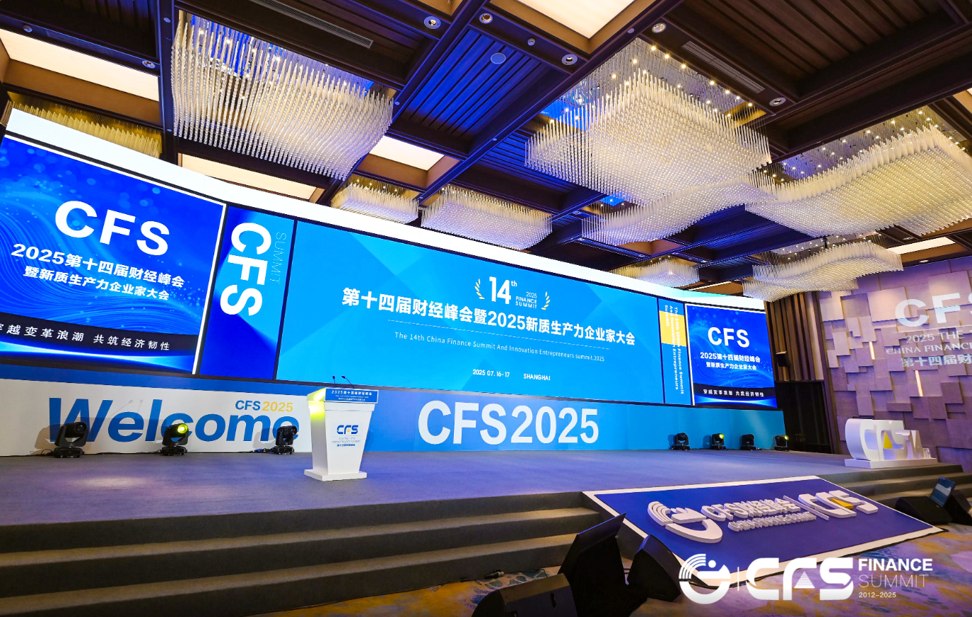 CFS2025