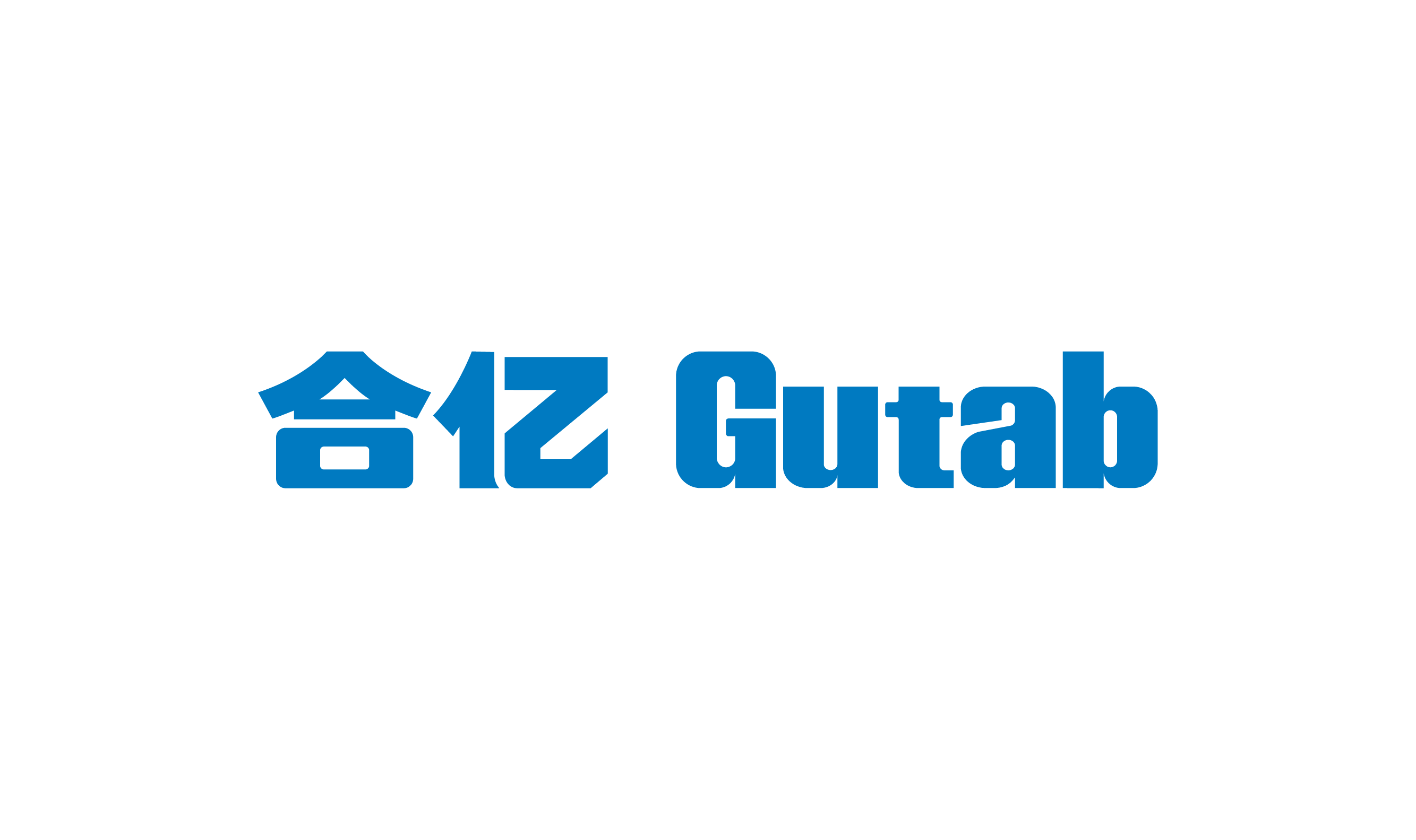 上海合亿信息 Gutab 品牌：以坚固工业终端为核，赋能多行业数字化转型